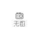 Uベンドチタンコイルパイプ
